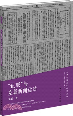 中國海洋治理研究（簡體書）