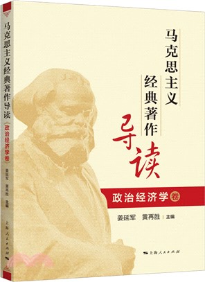 現代公共管理理論與實踐（簡體書）