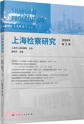 巴拉聚克：歷史時光中的法國小鎮（簡體書）