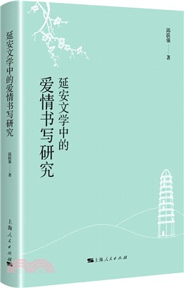 城市音樂紀事（簡體書）