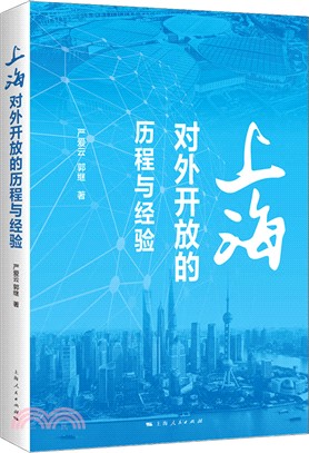 中國古代冶鐵技術發展史(新版)（簡體書）