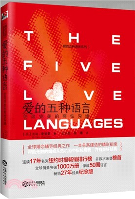 古塔里的廬陵風情（簡體書）