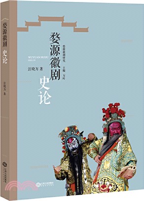 萬葉- 三民網路書店