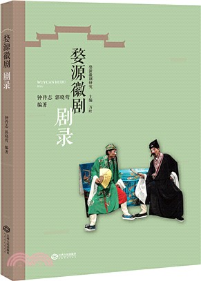 真字萬葉集