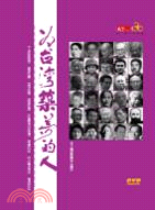 2006為台灣築夢的人(2片DVD)