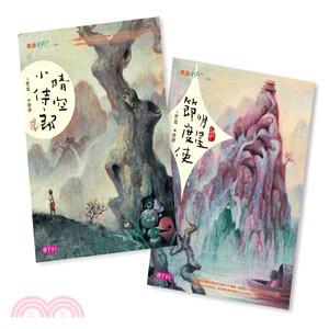 晴空小侍郎套書 | 拾書所