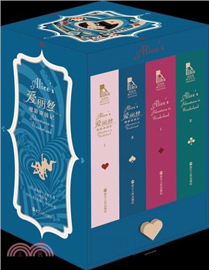 愛麗絲漫遊奇境記(漢、英)（簡體書）