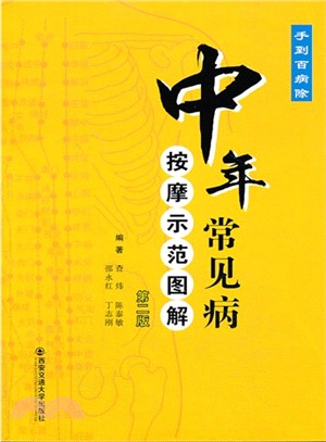 世界王牌特種部隊(全彩珍藏版)（簡體書）