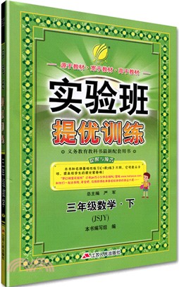 新華社年鑒2009（簡體書）