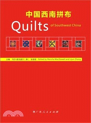 Quilts of Southwest China