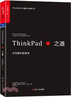 ThinkPad之道：無可替代的思考（簡體書）