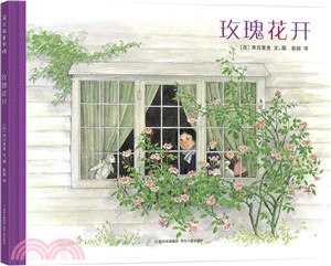 玫瑰花開（簡體書）