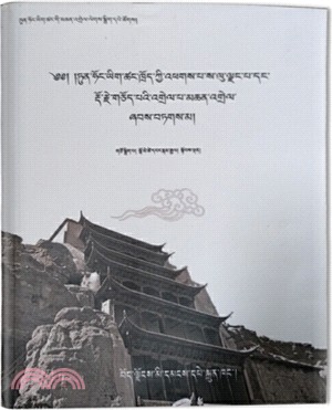 敦煌佛教文獻注疏匯校：《聖稻竿經》與《金剛經》（簡體書）