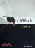 六弦琴文叢（全六冊）（簡體書）