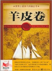 書立方3：1分鐘口才訓練（簡體書）