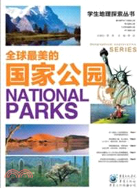 全球最美的國家公園（簡體書）