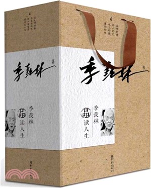 <em>季羨林</em>品讀人生（簡體書）