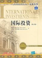 國際投資(第5版)（簡體書）