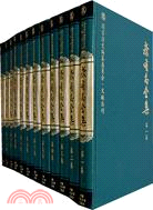 康有為全集(全十二冊)(簡體書)