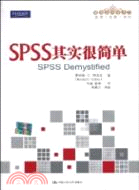 SPSS其實很簡單（簡體書）