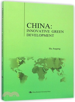 China： Innovative Green Development（簡體書）