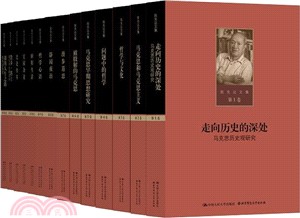 陳先達文集(全14冊)（簡體書）