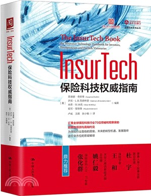 InsurTech：保險科技權威指南（簡體書）