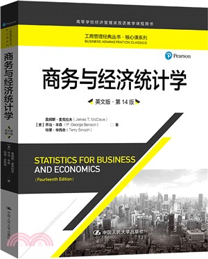 商務與經濟統計學 (英文版‧第14版)（簡體書）