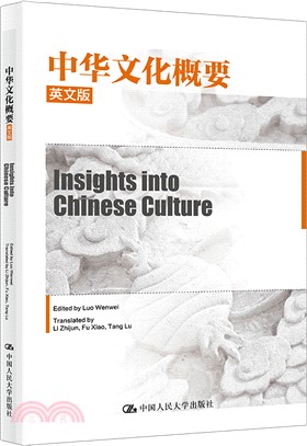 中華文化概要(英文版)Insights into Chinese Culture（簡體書）