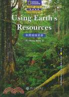 利用地球資源：國家地理英語閱讀與寫作訓練叢書·英語注釋版（簡體書）