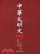 中華文明史.第四卷（簡體書）