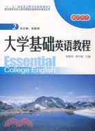 面向新世紀的立體化網絡化英語學科建設叢書―大學基礎英語教程（2）教師用書(配有光盤（簡體書）