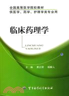 司法的過程：美國、英國和法國法院評介(第七版)（簡體書）