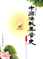 中國佛教美學史（簡體書）