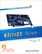 電子EDA技術(Multisim)(附電子課件)（簡體書）