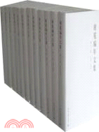 謝冕編年文集(全12卷)（簡體書）