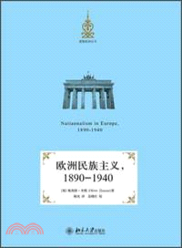 歐洲民族主義，1890-1940（簡體書）