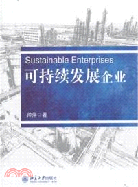 可持續發展企業（簡體書）