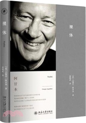 裸體（簡體書）