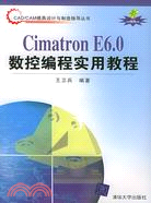 Cimatron E6.0數控編程實用教程(附光盤一張)（簡體書）