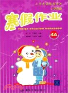 小學英語 寒假作業4A（簡體書）