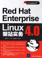 RED HAT ENTERPRISE LINUX 40 架站實務(簡體書)