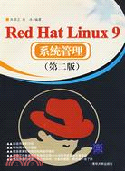 RED HAT LINUX 9系統管理(第二版)(簡體書)