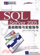 SolidWorks 2008基礎教程與上機指導（簡體書）