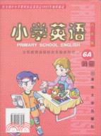 六年級小學英語6A掛圖（簡體書）