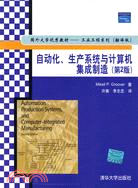 自動化、生產系統與電腦集成製造.第2版（簡體書）