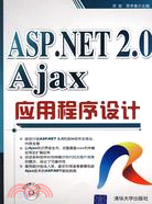 ASP.NET 2.0 Ajax應用程序設計（簡體書）