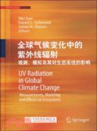 全球氣候變化中的紫外綫輻射：觀測、模擬及其對生態系統的影響（簡體書）