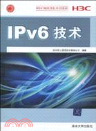 IPv6技術(H3C網絡學院系列教程)（簡體書）