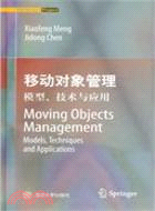 Moving Objects Management：Models,Techniques and Application（簡體書）